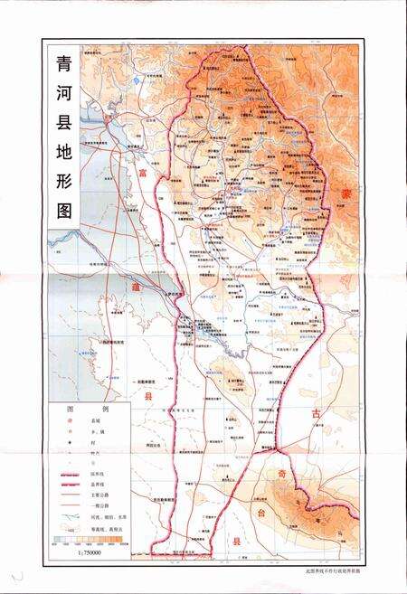 《青河县志》.pdf_新疆维吾尔自治区志预览图4