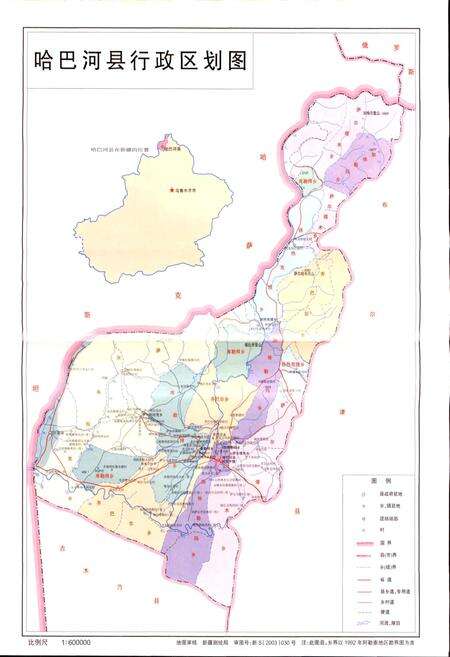 《哈巴河县志》.pdf_新疆维吾尔自治区志预览图3
