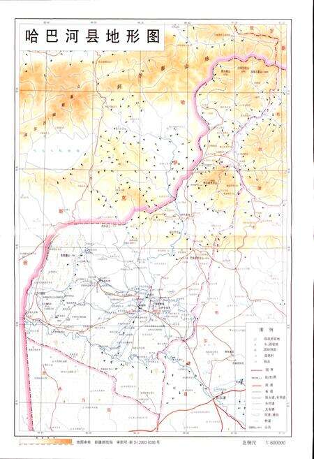 《哈巴河县志》.pdf_新疆维吾尔自治区志预览图4
