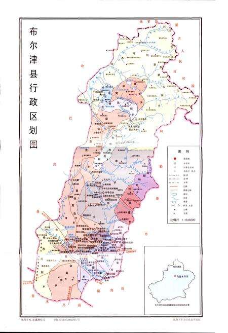 《布尔津县志》.pdf_新疆维吾尔自治区志预览图3
