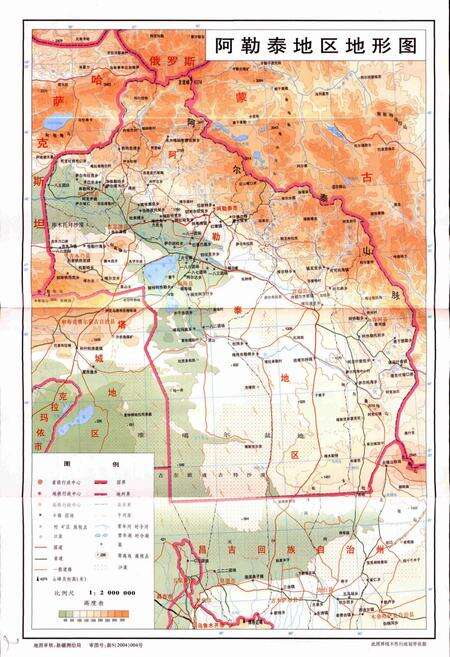 《阿勒泰地区志》.pdf_新疆维吾尔自治区志预览图4