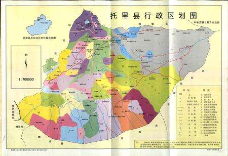 《托里县志》.pdf_新疆维吾尔自治区志预览图3