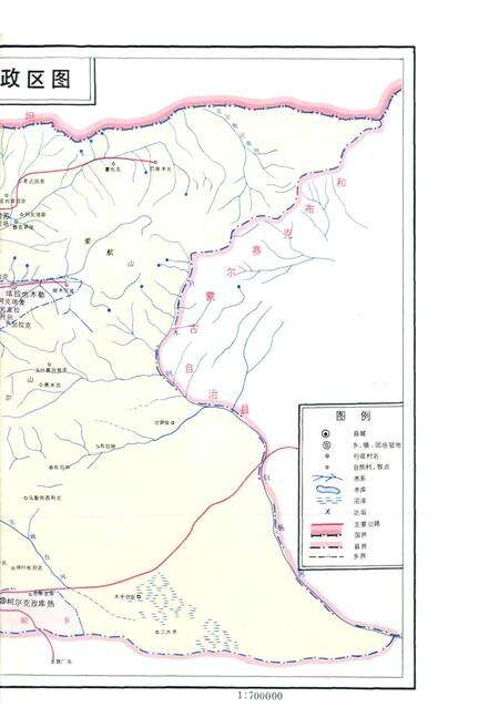 《额敏县志》.pdf_新疆维吾尔自治区志预览图3
