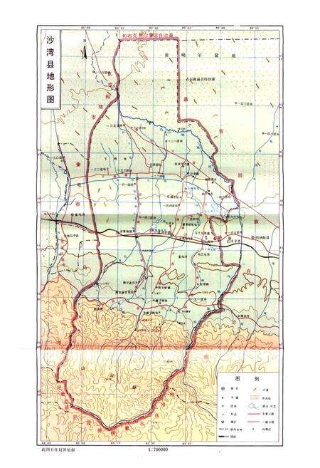 《沙湾县志》.pdf_新疆维吾尔自治区志预览图4
