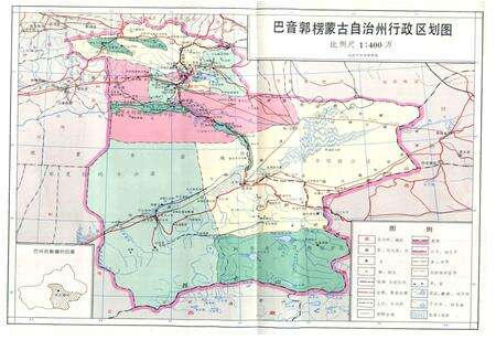 《巴音郭楞蒙古自治州志 上》.pdf_新疆维吾尔自治区志预览图3