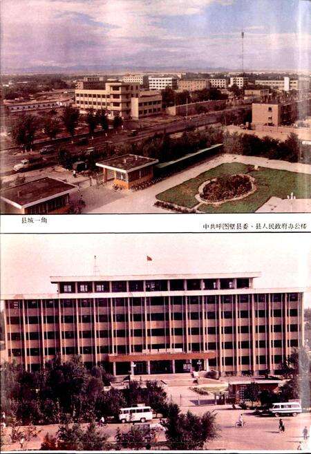 《呼图壁县志》.pdf_新疆维吾尔自治区志预览图5