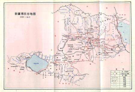 《博乐市志》.pdf_新疆维吾尔自治区志预览图2