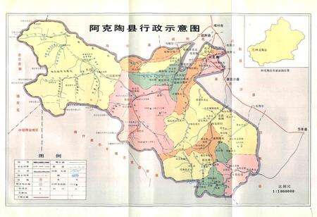 《阿克陶县志》.pdf_新疆维吾尔自治区志预览图3