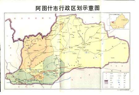 《阿图什市志》.pdf_新疆维吾尔自治区志预览图4