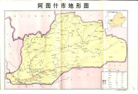 《阿图什市志》.pdf_新疆维吾尔自治区志预览图5
