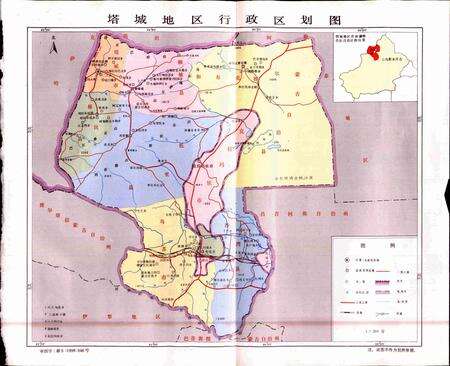 《塔城地区金融志》.pdf_新疆维吾尔自治区志预览图3