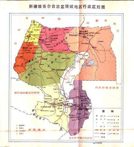 《塔城地区民政志》.pdf_新疆维吾尔自治区志预览图2