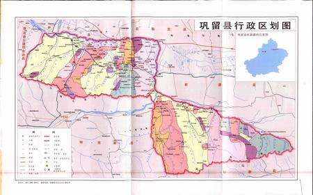 《巩留县志》.pdf_新疆维吾尔自治区志预览图3