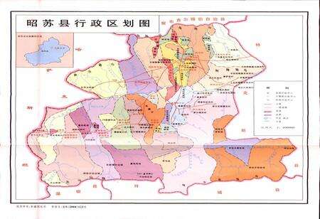 《昭苏县志》.pdf_新疆维吾尔自治区志预览图3
