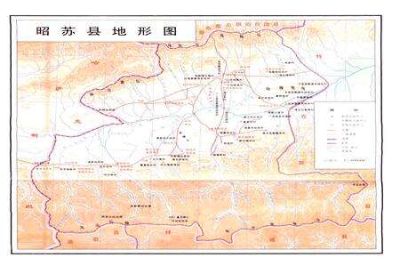 《昭苏县志》.pdf_新疆维吾尔自治区志预览图4