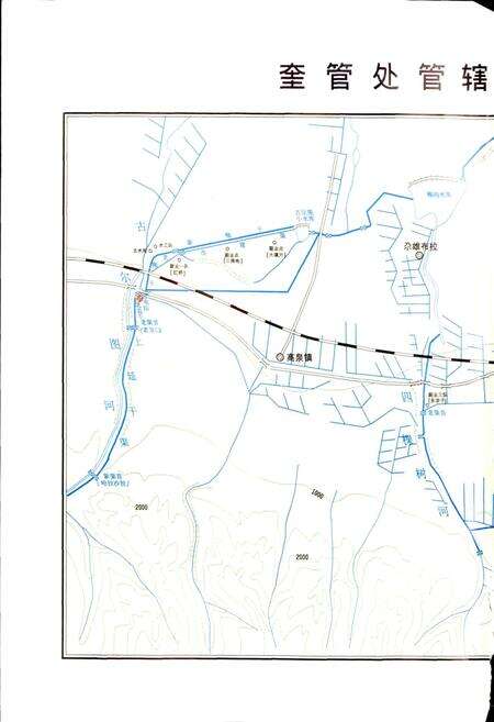 《新疆生产建设兵团农七师奎管处志》.pdf_新疆维吾尔自治区志预览图2