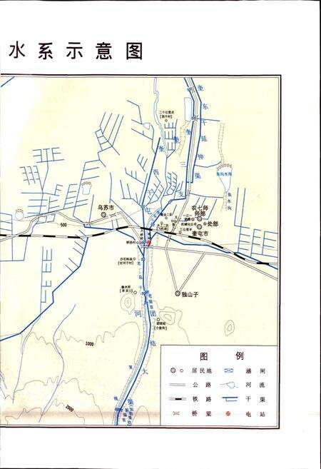 《新疆生产建设兵团农七师奎管处志》.pdf_新疆维吾尔自治区志预览图3