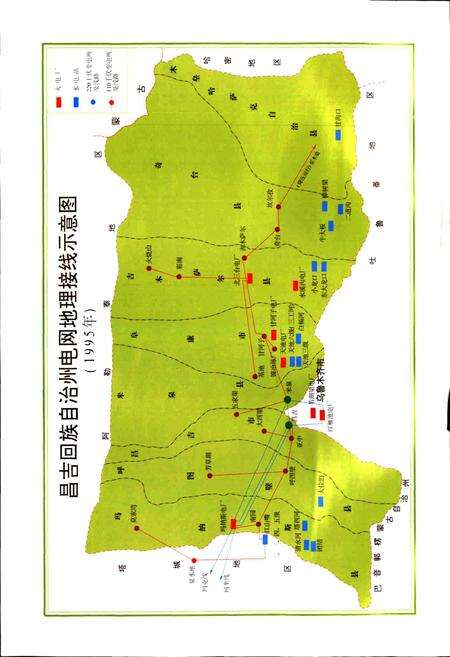 《新疆昌吉回族自治州电力工业志》.pdf_新疆维吾尔自治区志预览图2