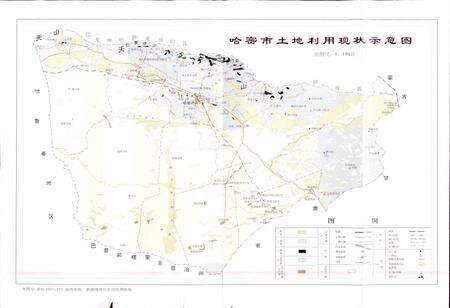 《哈密市志》.pdf_新疆维吾尔自治区志预览图5