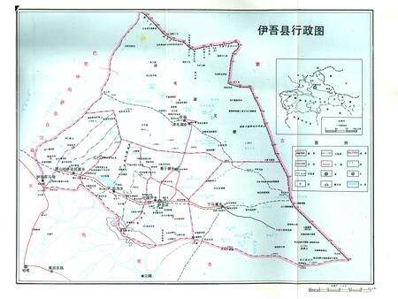 《伊吾县志》.pdf_新疆维吾尔自治区志预览图2