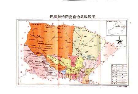 《巴里坤哈萨克自治县志》.pdf_新疆维吾尔自治区志预览图2