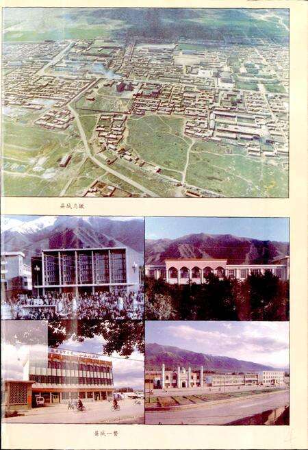 《巴里坤哈萨克自治县志》.pdf_新疆维吾尔自治区志预览图4