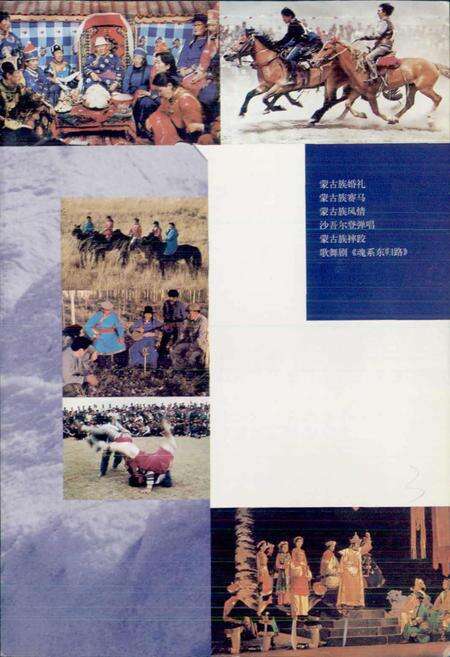 《新疆巴音郭楞风物志》.pdf_新疆维吾尔自治区志预览图4