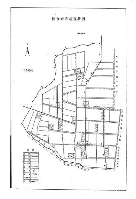 《阿合奇农场志》.pdf_新疆维吾尔自治区志预览图3