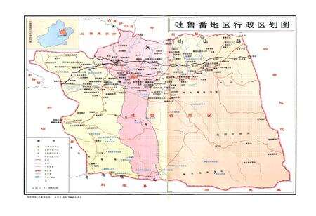 《吐鲁番地区志》.pdf_新疆维吾尔自治区志预览图3