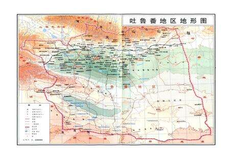 《吐鲁番地区志》.pdf_新疆维吾尔自治区志预览图4