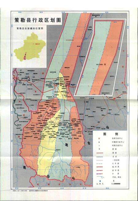 《策勒县志》.pdf_新疆维吾尔自治区志预览图3