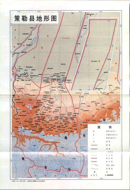 《策勒县志》.pdf_新疆维吾尔自治区志预览图4