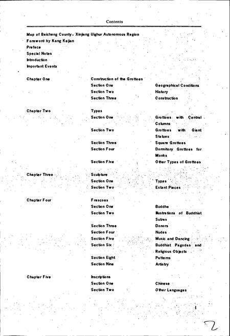 《克孜尔石窟志》.pdf_新疆维吾尔自治区志预览图4
