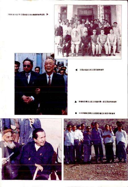 《库车县志》.pdf_新疆维吾尔自治区志预览图2