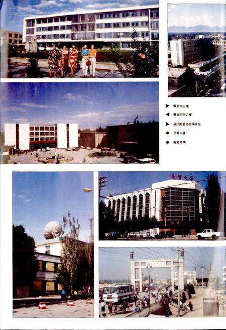 《库车县志》.pdf_新疆维吾尔自治区志预览图3