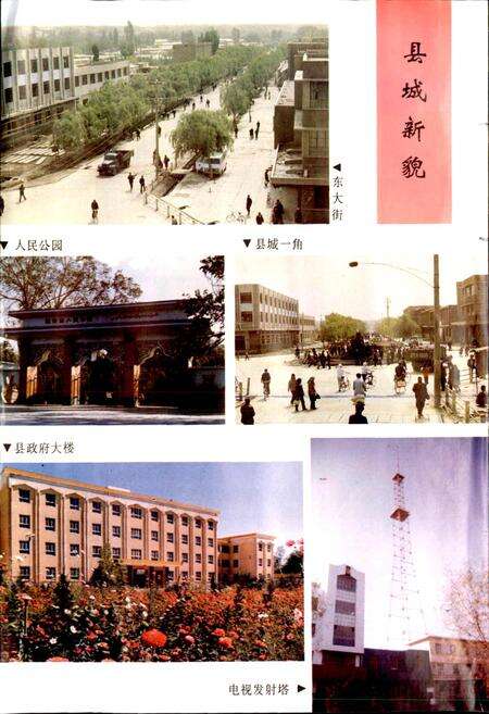 《温宿县志》.pdf_新疆维吾尔自治区志预览图2