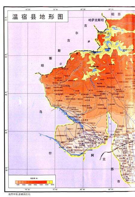 《温宿县土地志》.pdf_新疆维吾尔自治区志预览图2