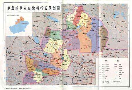 《伊犁哈萨克自治州志》.pdf_新疆维吾尔自治区志预览图4
