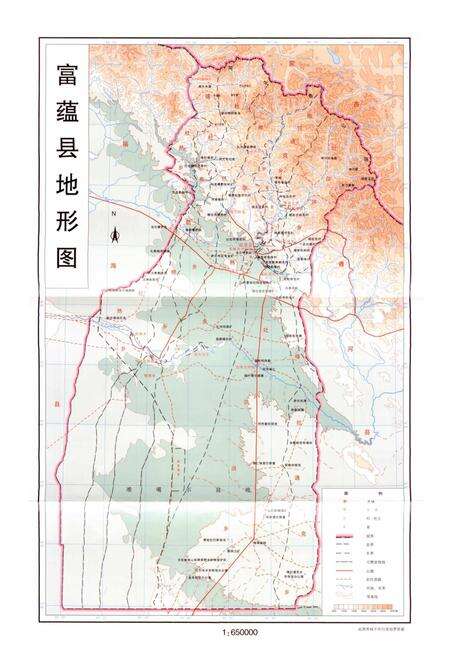 《富蕴县志》.pdf_新疆维吾尔自治区志预览图4