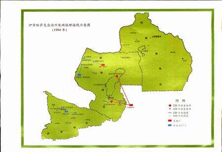 《新疆伊犁哈萨克自治州电力工业志》.pdf_新疆维吾尔自治区志预览图5
