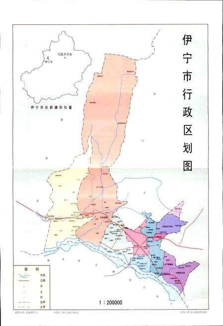 《伊宁市志》.pdf_新疆维吾尔自治区志预览图2