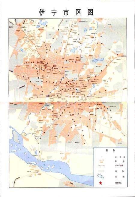 《伊宁市志》.pdf_新疆维吾尔自治区志预览图3