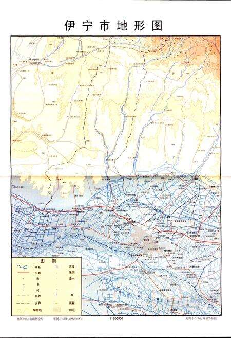 《伊宁市志》.pdf_新疆维吾尔自治区志预览图4