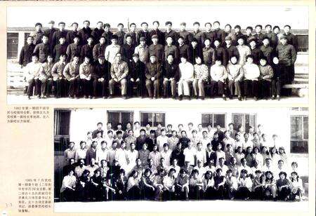 《农六师党委党校志》.pdf_新疆维吾尔自治区志预览图3