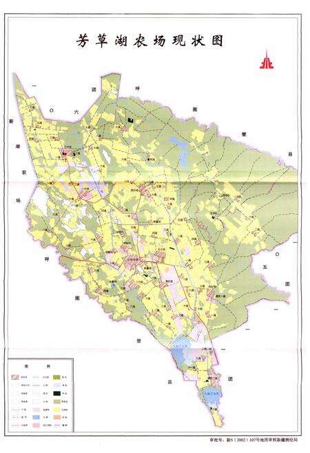 《芳草湖农场志》.pdf_新疆维吾尔自治区志预览图3