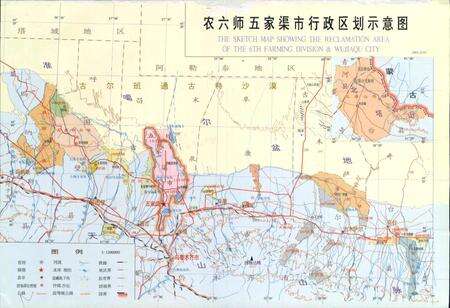 《农六师科技志》.pdf_新疆维吾尔自治区志预览图3