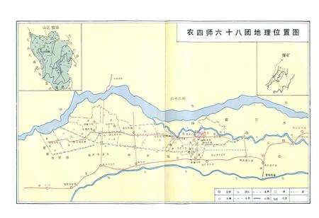 《新疆生产建设兵团农四师六十八团志》.pdf_新疆维吾尔自治区志预览图3
