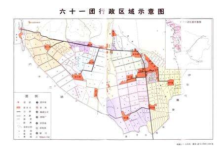 《新疆生产建设兵团农四师六十一团志》.pdf_新疆维吾尔自治区志预览图5