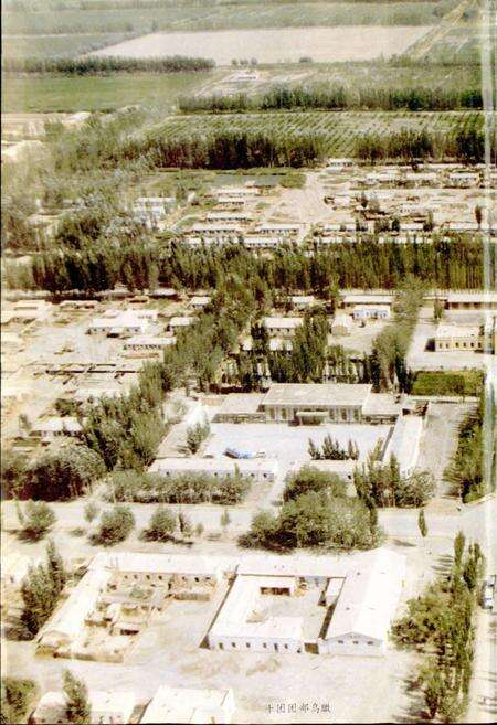 《新疆生产建设兵团农一师十团志》.pdf_新疆维吾尔自治区志预览图3