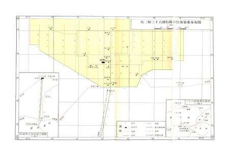 《新疆生产建设兵团史志三十六团志》.pdf_新疆维吾尔自治区志预览图3